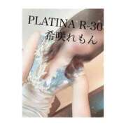 ヒメ日記 2024/12/15 08:55 投稿 希咲 れもん PLATINA R-30（すすきの）