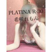 ヒメ日記 2024/12/17 09:19 投稿 希咲 れもん PLATINA R-30（すすきの）