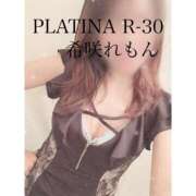 ヒメ日記 2024/12/20 01:18 投稿 希咲 れもん PLATINA R-30（すすきの）