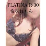 ヒメ日記 2024/12/21 09:19 投稿 希咲 れもん PLATINA R-30（すすきの）