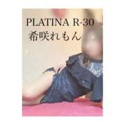 ヒメ日記 2024/12/28 09:19 投稿 希咲 れもん PLATINA R-30（すすきの）