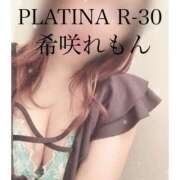 ヒメ日記 2025/01/11 09:18 投稿 希咲 れもん PLATINA R-30（すすきの）