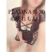 ヒメ日記 2025/01/11 20:18 投稿 希咲 れもん PLATINA R-30（すすきの）