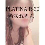 ヒメ日記 2025/01/12 09:18 投稿 希咲 れもん PLATINA R-30（すすきの）