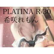 ヒメ日記 2025/01/19 09:18 投稿 希咲 れもん PLATINA R-30（すすきの）