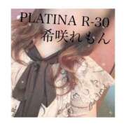 ヒメ日記 2025/01/19 21:18 投稿 希咲 れもん PLATINA R-30（すすきの）