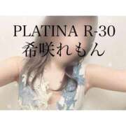 希咲 れもん ありがとう PLATINA R-30（すすきの）