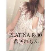 希咲 れもん お休み PLATINA R-30（すすきの）