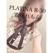 ヒメ日記 2025/02/11 09:17 投稿 希咲 れもん PLATINA R-30（すすきの）