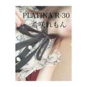 ヒメ日記 2025/02/11 20:18 投稿 希咲 れもん PLATINA R-30（すすきの）