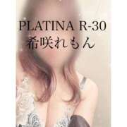 ヒメ日記 2025/02/13 02:16 投稿 希咲 れもん PLATINA R-30（すすきの）