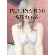 ヒメ日記 2025/02/18 09:16 投稿 希咲 れもん PLATINA R-30（すすきの）