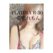 ヒメ日記 2025/02/20 15:37 投稿 希咲 れもん PLATINA R-30（すすきの）