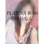 ヒメ日記 2025/03/02 10:29 投稿 希咲 れもん PLATINA R-30（すすきの）