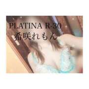 ヒメ日記 2025/03/05 18:28 投稿 希咲 れもん PLATINA R-30（すすきの）