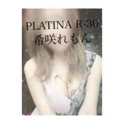 ヒメ日記 2025/04/06 18:32 投稿 希咲 れもん PLATINA R-30（すすきの）