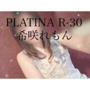 ヒメ日記 2025/04/09 18:30 投稿 希咲 れもん PLATINA R-30（すすきの）