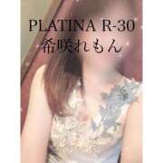 ヒメ日記 2025/04/10 01:28 投稿 希咲 れもん PLATINA R-30（すすきの）