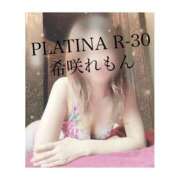 ヒメ日記 2025/04/12 09:28 投稿 希咲 れもん PLATINA R-30（すすきの）