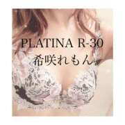 ヒメ日記 2025/04/13 09:02 投稿 希咲 れもん PLATINA R-30（すすきの）