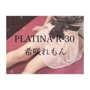 ヒメ日記 2025/04/19 08:28 投稿 希咲 れもん PLATINA R-30（すすきの）