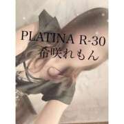 ヒメ日記 2025/04/23 02:28 投稿 希咲 れもん PLATINA R-30（すすきの）