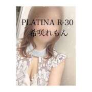 ヒメ日記 2025/05/01 17:28 投稿 希咲 れもん PLATINA R-30（すすきの）