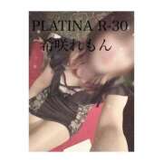 ヒメ日記 2025/05/11 09:29 投稿 希咲 れもん PLATINA R-30（すすきの）