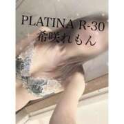ヒメ日記 2025/05/17 20:29 投稿 希咲 れもん PLATINA R-30（すすきの）
