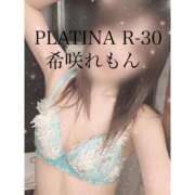ヒメ日記 2025/05/18 09:08 投稿 希咲 れもん PLATINA R-30（すすきの）