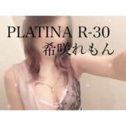 ヒメ日記 2025/05/25 19:29 投稿 希咲 れもん PLATINA R-30（すすきの）