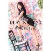 ヒメ日記 2025/06/26 19:29 投稿 希咲 れもん PLATINA R-30（すすきの）
