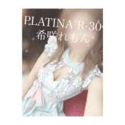 ヒメ日記 2025/06/28 09:29 投稿 希咲 れもん PLATINA R-30（すすきの）
