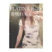 ヒメ日記 2025/06/29 09:29 投稿 希咲 れもん PLATINA R-30（すすきの）