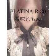 ヒメ日記 2025/08/05 07:30 投稿 希咲 れもん PLATINA R-30（すすきの）