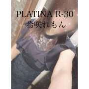 ヒメ日記 2025/08/19 18:31 投稿 希咲 れもん PLATINA R-30（すすきの）
