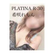 ヒメ日記 2025/08/21 01:31 投稿 希咲 れもん PLATINA R-30（すすきの）
