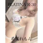 ヒメ日記 2025/08/29 02:30 投稿 希咲 れもん PLATINA R-30（すすきの）