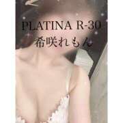 ヒメ日記 2025/08/30 09:30 投稿 希咲 れもん PLATINA R-30（すすきの）
