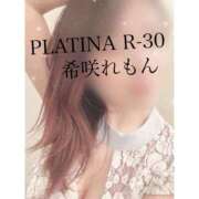 ヒメ日記 2025/09/14 20:32 投稿 希咲 れもん PLATINA R-30（すすきの）