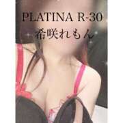 ヒメ日記 2025/09/18 02:30 投稿 希咲 れもん PLATINA R-30（すすきの）