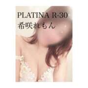 ヒメ日記 2025/10/02 18:31 投稿 希咲 れもん PLATINA R-30（すすきの）