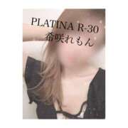 ヒメ日記 2025/10/04 09:31 投稿 希咲 れもん PLATINA R-30（すすきの）