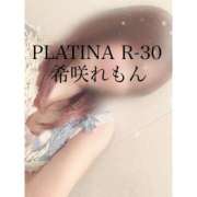 ヒメ日記 2025/10/05 09:31 投稿 希咲 れもん PLATINA R-30（すすきの）