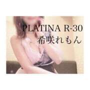 ヒメ日記 2025/10/08 18:30 投稿 希咲 れもん PLATINA R-30（すすきの）