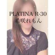 ヒメ日記 2025/10/26 09:09 投稿 希咲 れもん PLATINA R-30（すすきの）