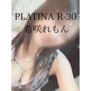 ヒメ日記 2025/11/24 09:30 投稿 希咲 れもん PLATINA R-30（すすきの）