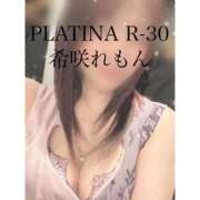 ヒメ日記 2025/12/04 18:30 投稿 希咲 れもん PLATINA R-30（すすきの）