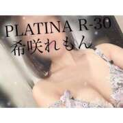 ヒメ日記 2025/12/06 09:29 投稿 希咲 れもん PLATINA R-30（すすきの）