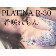 ヒメ日記 2025/12/06 19:30 投稿 希咲 れもん PLATINA R-30（すすきの）